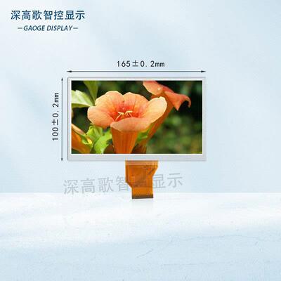 TN9RNT2/TN97寸群创800*48050P4INRBG宽视角工超控安防高温