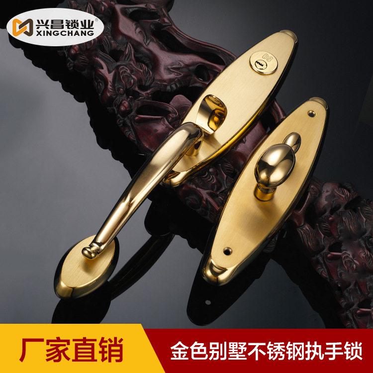欧式大门锁 防盗门锁 豪华别墅锁对开门锁豪华版进户门双拉门锁