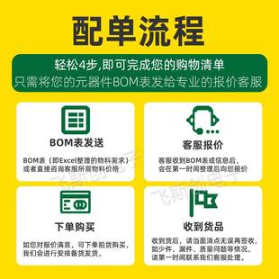 贴片三极管 2T1 S9012 J3 S9013 J6 S9014 M6 S9015 S9018 SOT-23