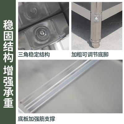 包邮拆装层三层不锈钢工作台桌柜饭作店厨包房操台双装台面台SXP