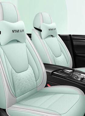 新通款汽车座套四季用全包坐IVZ垫防麻专用套全亚车套电商款车内