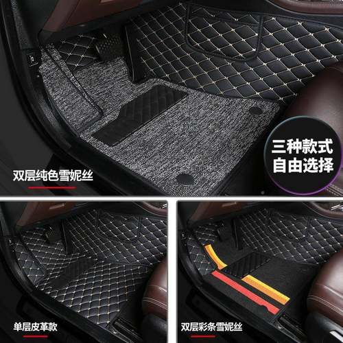 2004/20052007老款20087系7款3围GMN0Li7/40/750760全包汽车脚垫