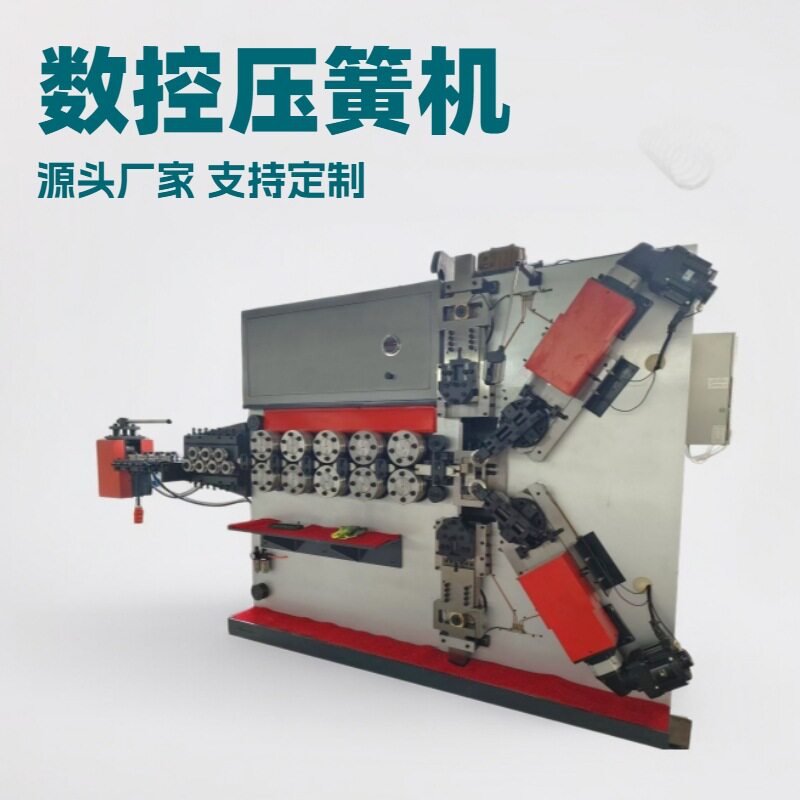 源头厂家数控压簧机 16mm线经弹簧压簧生产设备