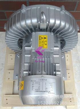 2B510H36单段G压8鼓风机2.2kw旋涡RZR式环形高风机漩涡风机30v