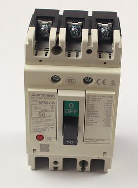 0SNB高品质君菱塑壳式断路器空NF63-CW3P5A气开关