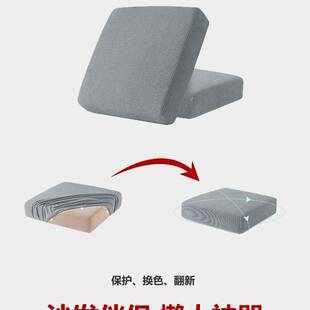 定 制科技布沙发套弹力通用防水全包海绵垫沙发笠沙发罩沙发垫盖