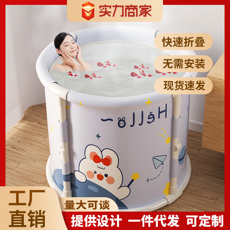 成人可折叠全身家用泡澡桶