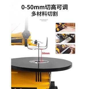 洛克士电动曲线锯台式拉花锯木工线锯机钢丝锯雕花机调速切割机