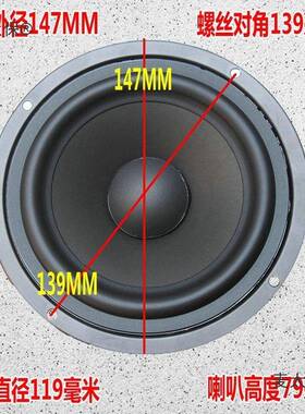 喇低叭5.255寸中低麦音喇叭ZVD寸中音级hifi好声音货低音好料太保