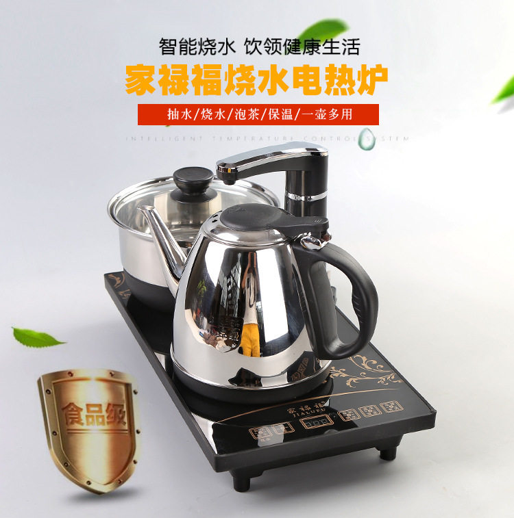 佳禄福食品级不锈钢上水电茶炉