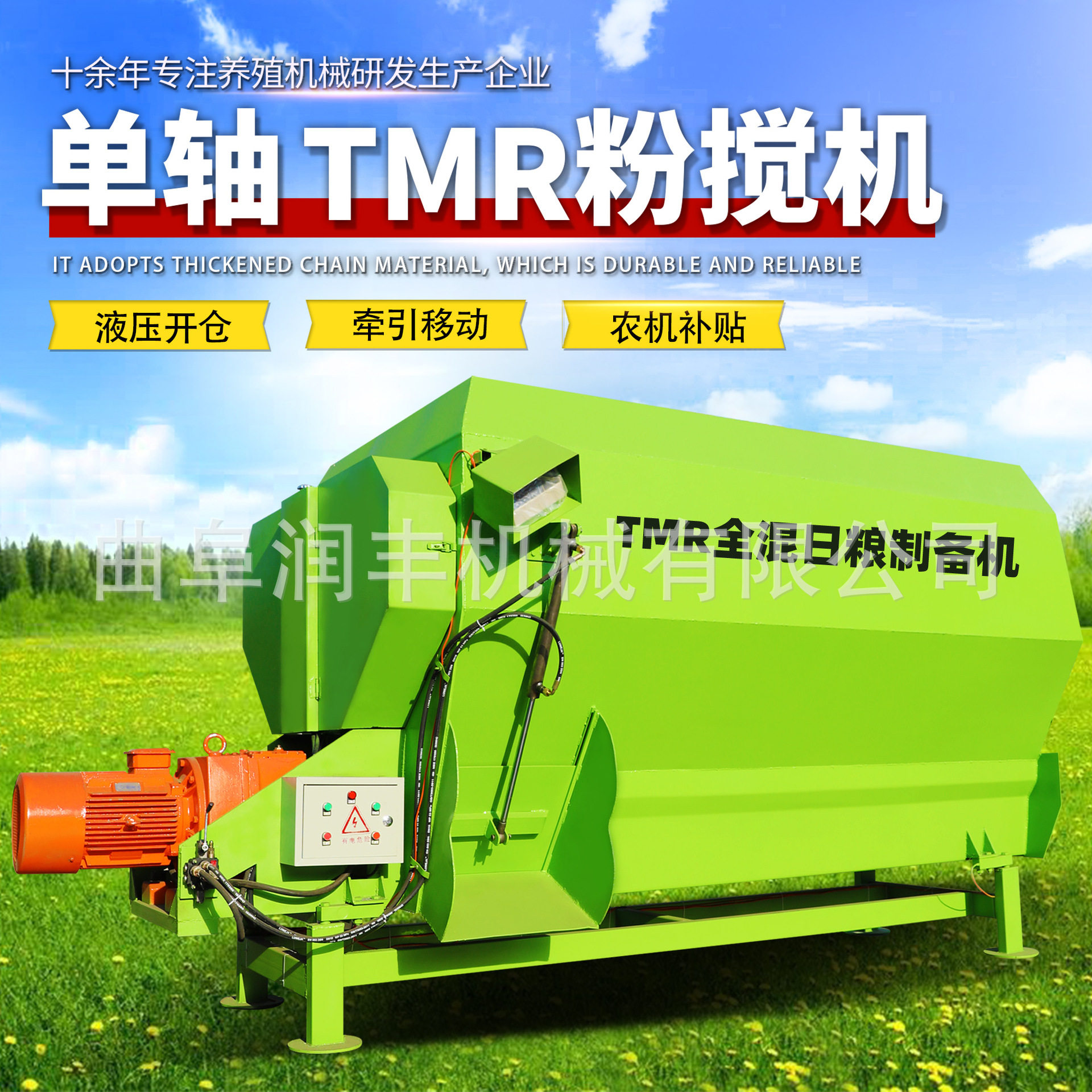 9方双轴牛场拌料机自动称重TMR搅拌机养殖场牧草粉碎混料机