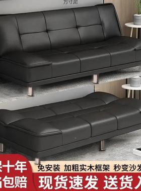 沙发客厅小户型025新2款房公寓卧出室租屋实木折叠两用87305小皮沙发床