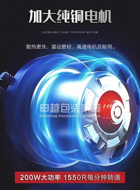 申越电动色ZHX带热打码日机打印生产期质油期墨数保字仿喷码印码