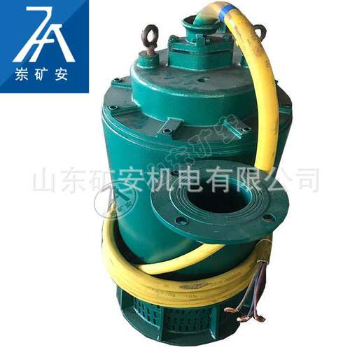 矿用电动排沙泵 隔爆型潜水泵BQS40-30-7.5/BK 潜水排沙电泵