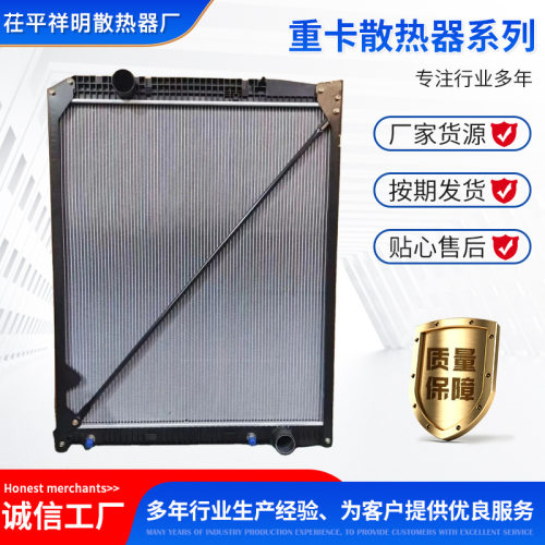 MAN曼散热器 81061016407 81061016423 81061016438 81061019438