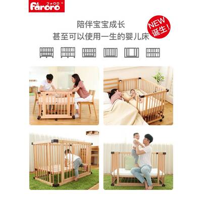 F多roro婴儿床实床木宝宝IRS功能拼接大a床可移动新生婴幼儿专用b