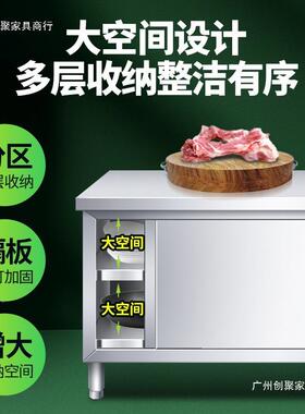 不锈钢门工台厨操作台面带拉案板房储物作柜切菜桌子商用IMQ专用
