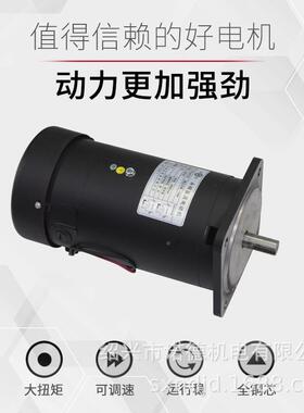 雪花220V永磁直流电机袋机放料马制达317卧00VRK转大功率00/500W