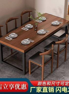 现代FMJ简约餐桌家用小户长型吃饭经用济型家用方屋形桌子商出租