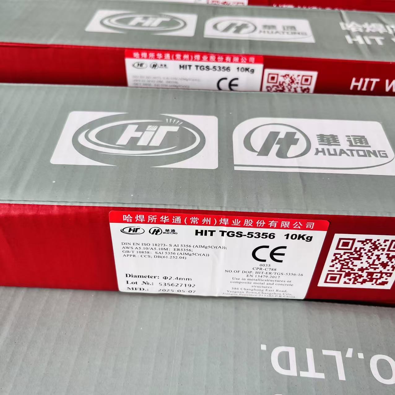 哈焊所华通高品质ER4043铝硅焊丝 ER5356铝镁焊丝直条10公斤装图片