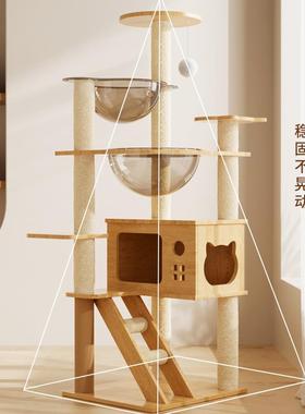 猫爬架猫树一体BHW猫窝架型子小户型大不占地猫咪太玩具双空舱猫