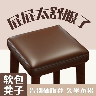 实用木凳子新款用EPT家结实耐用餐桌用吃饭方凳可叠放餐饮备商高