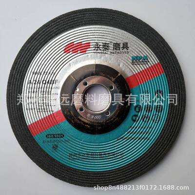 101805磨230泰磨光片VRR角磨片打永片