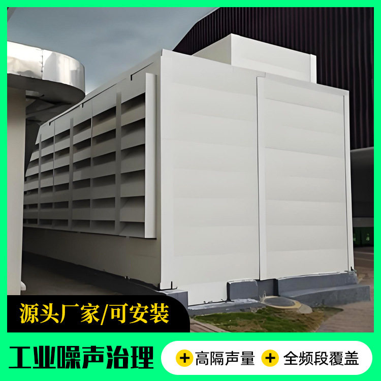 机组阻抗复合可拆引风机消声器