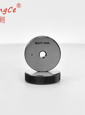 哈尔ISS滨恒3头测双双线螺纹环4规塞规通止规MJM101162航空标准