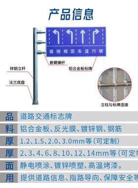 交通志牌标道路桥梁36799限高安反限速光牌限高指示牌铝牌全标志标识