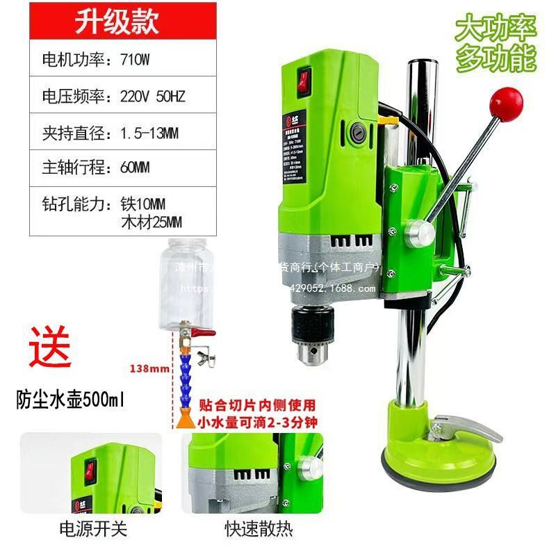 玻璃瓷砖岩板专用台式开孔机
