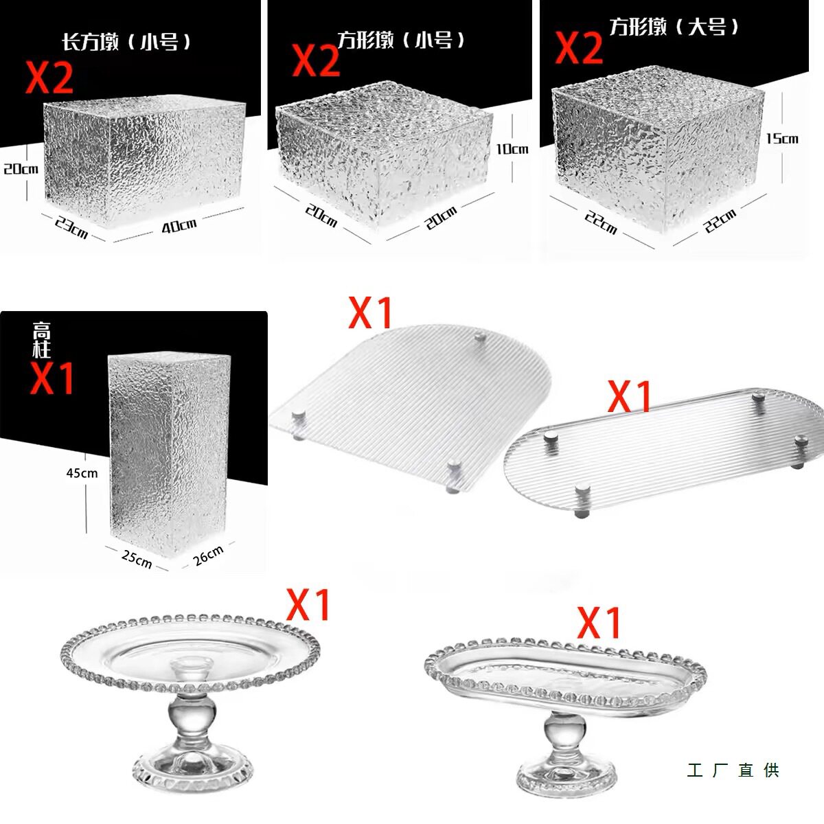 亚克力水波纹甜品台展示架