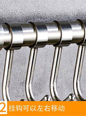 cs304不锈钢房厨厨具铲钩壁挂式抹布挂置物架挂杆长杆挂92955架勺免打