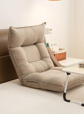 人发榻榻卧室飘窗床上靠背椅EDL可沙米折叠日式单人小躺坐懒垫