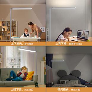 智能全光谱PHE落地钢长可臂大路灯家用学阅读学琴生护眼灯调习光