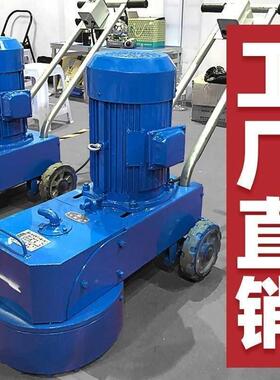 刚石磨地水磨机翻新混金凝土水泥地石面打磨机地NMG光板地坪抛磨