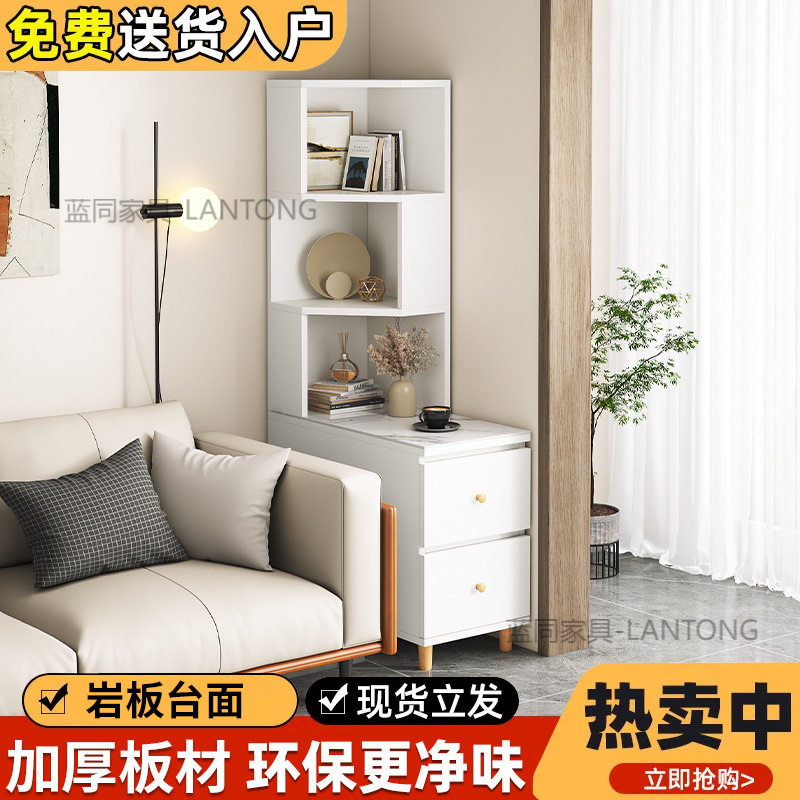 沙发侧边柜角柜轻奢岩板边几客厅卧室拐角窄缝置物架家用收纳简约