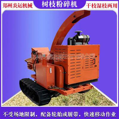 柴小树枝粉碎机型柴油园林绿化碎枣枝机RYA家用小汽油油树枝破碎