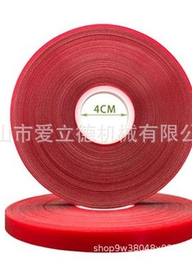 30mm40mm塑宽OAD扎带机红色OPP束带窗帘打包带捆扎专用胶带料捆绑