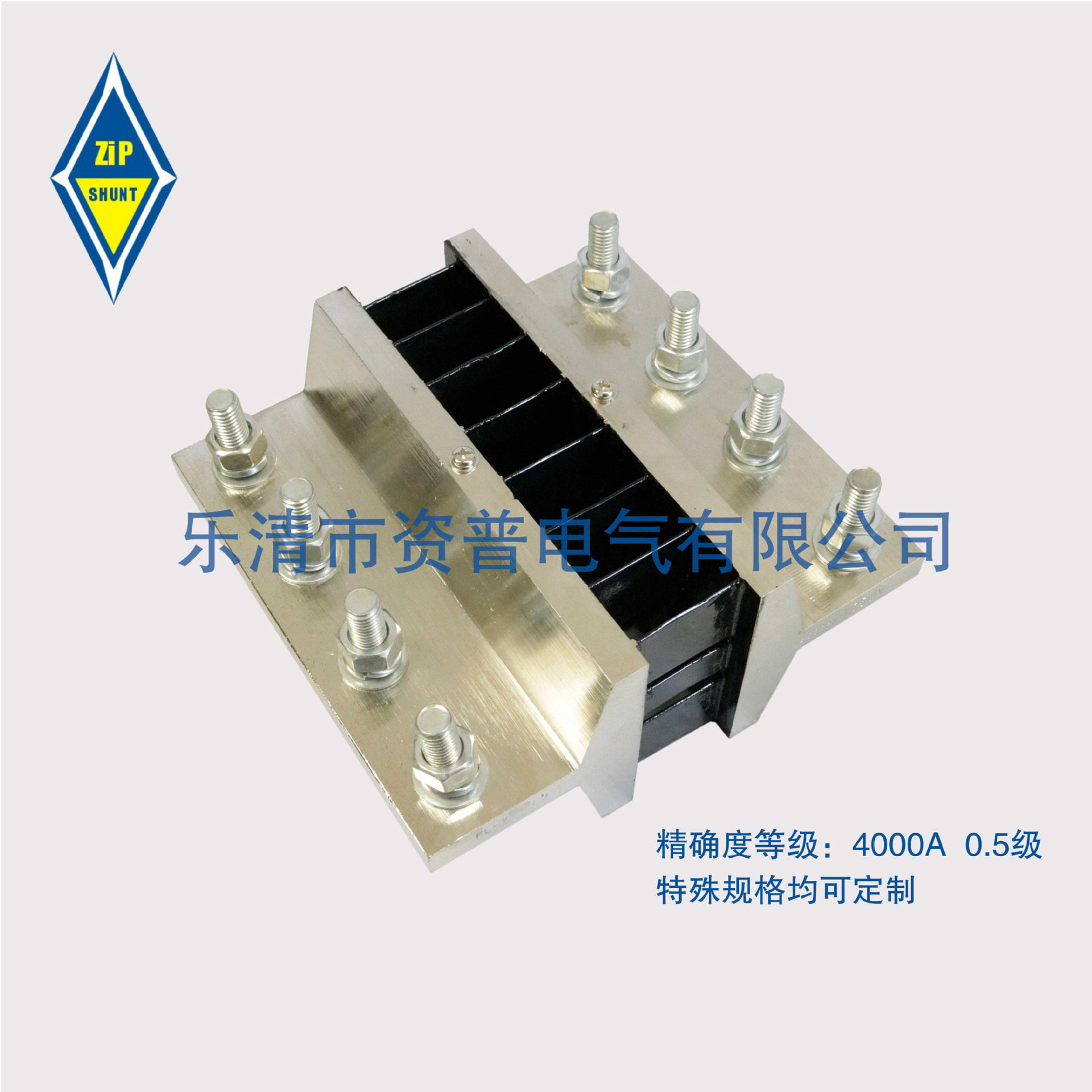 A级 FL－2 4000A/75MV 直流分流器