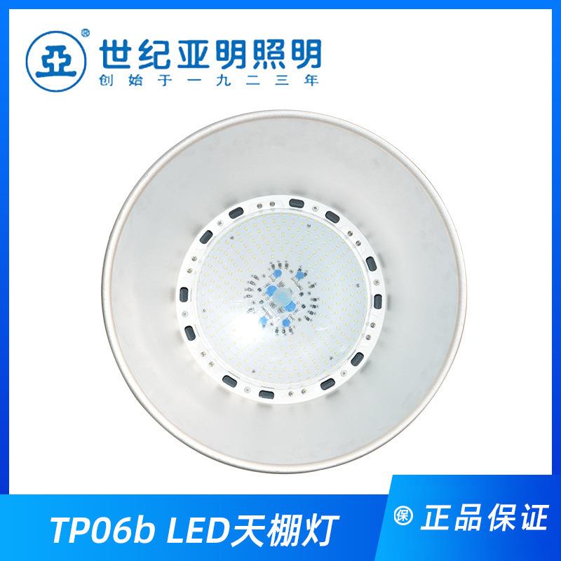 厂货亚明LED工矿灯房TP吊06b车间车库天棚200灯W厂仓库工业CDO照