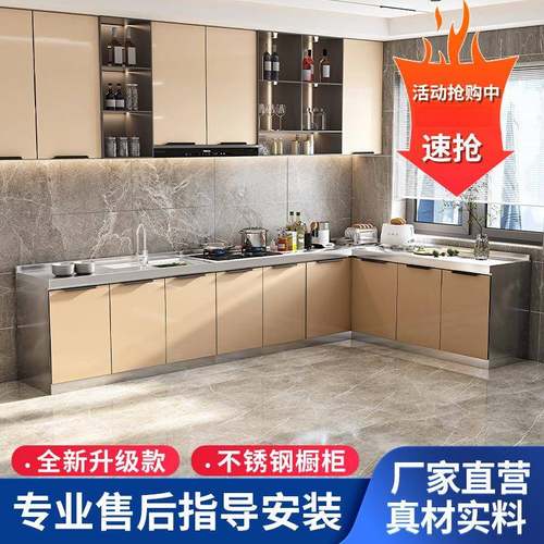 不锈钢橱柜灶XOB碗柜柜柜组合简易台柜家用组装橱碗柜储物水槽柜