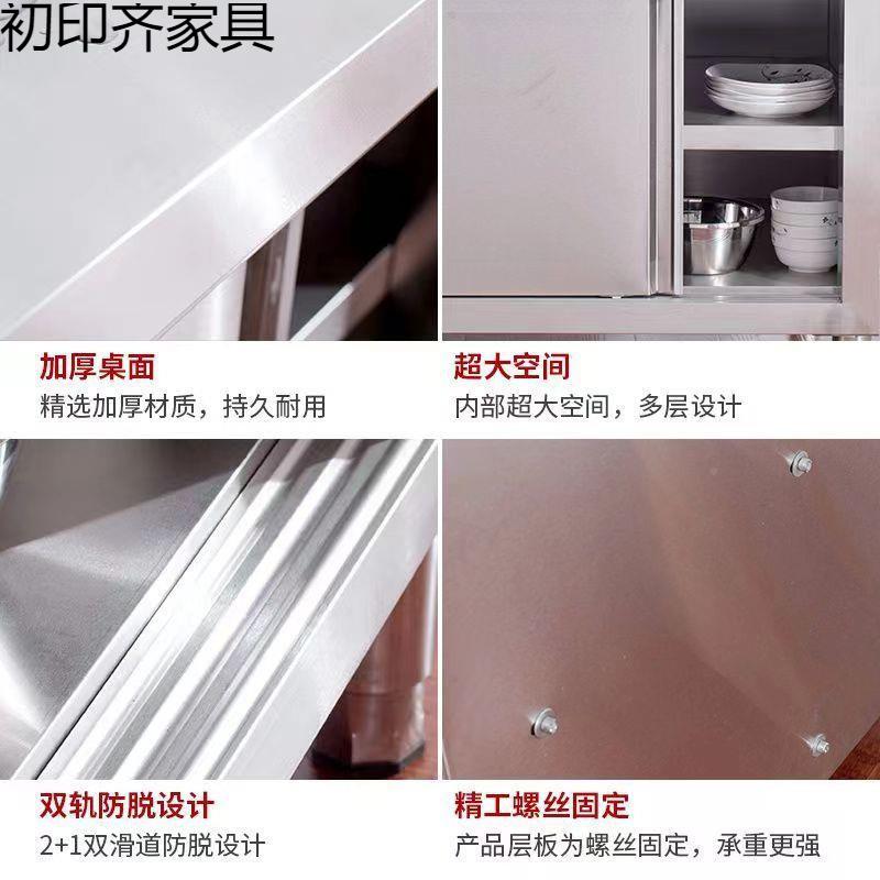 不锈钢JFT工作台厨操台面家用切菜桌案子带拉门板商用厨房房款作