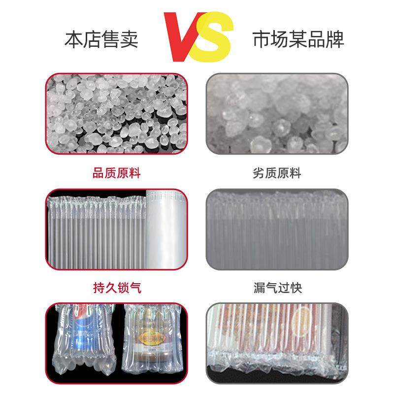 气柱袋震包装厚袋充气气防泡袋快WDO递打包撞易防碎品填充加气柱