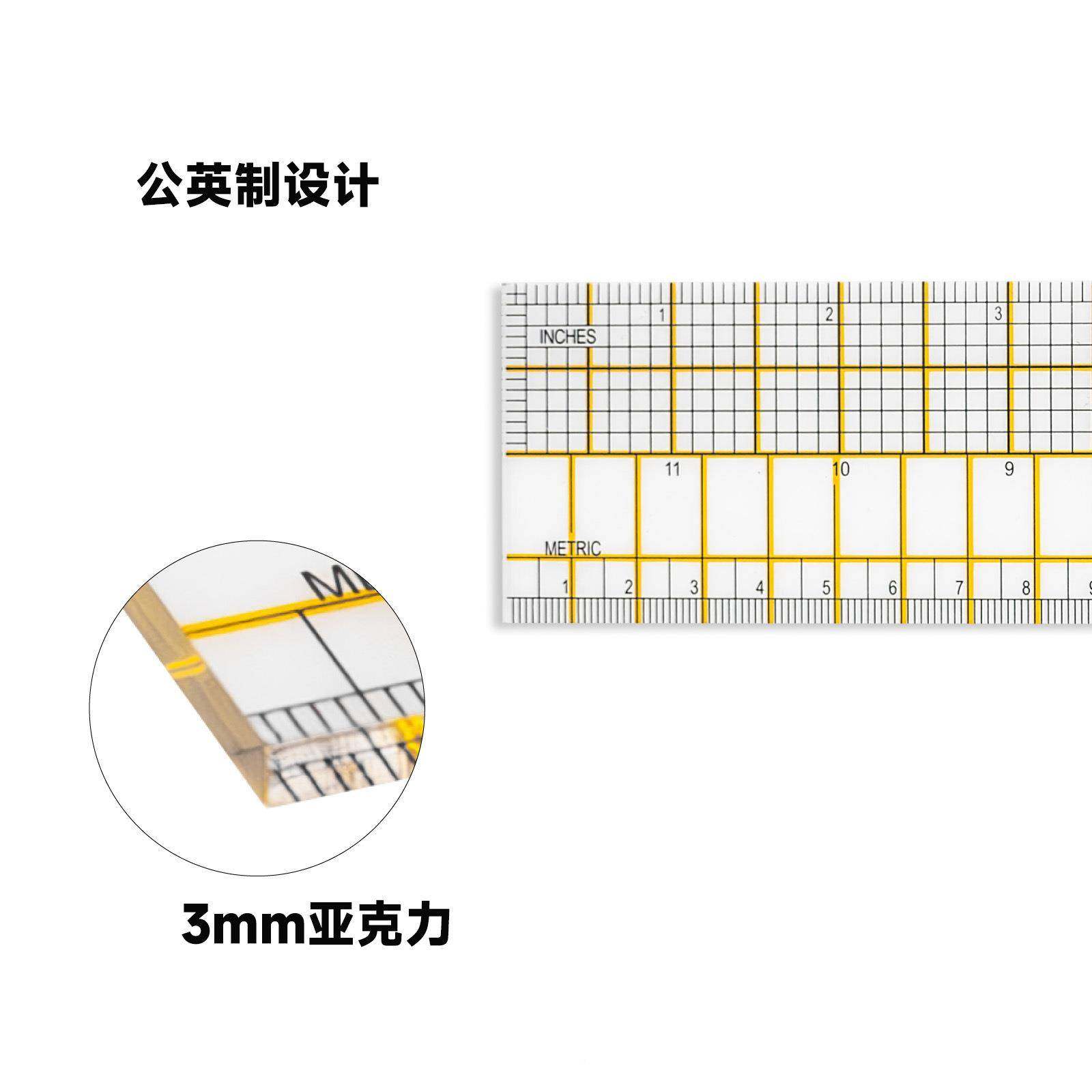 科灵套热打版尺装服装纫销349手工拼布金属亚克力大师套缝装尺