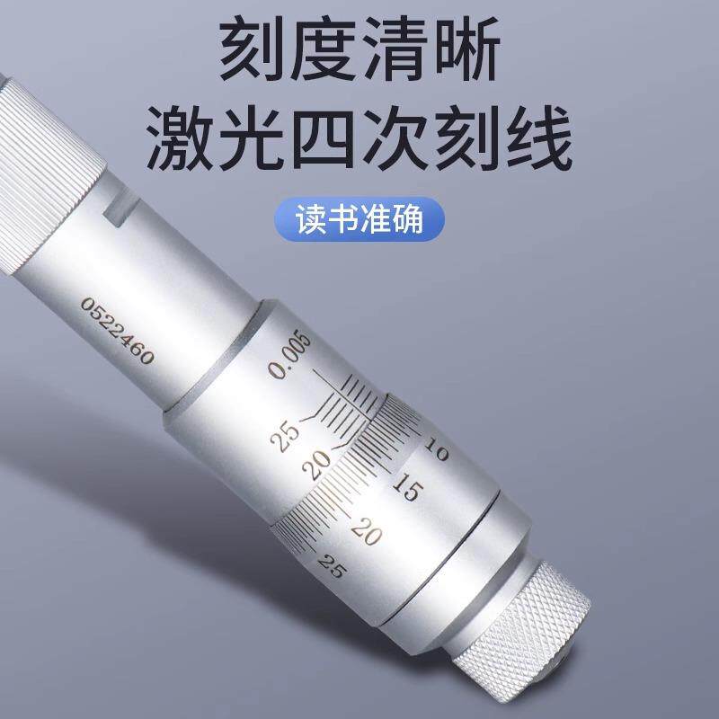 H215EMUE径LE禾木电商内千分三尺点螺旋内式孔径测量套装测微仪