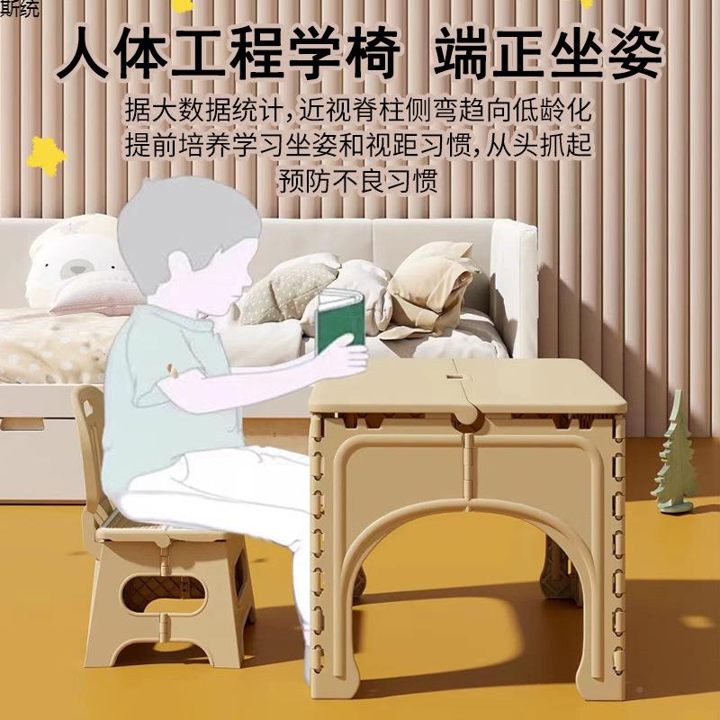 幼儿园椅塑料凳靠背椅折叠加厚小儿童小子板家用MIN凳子防滑便携