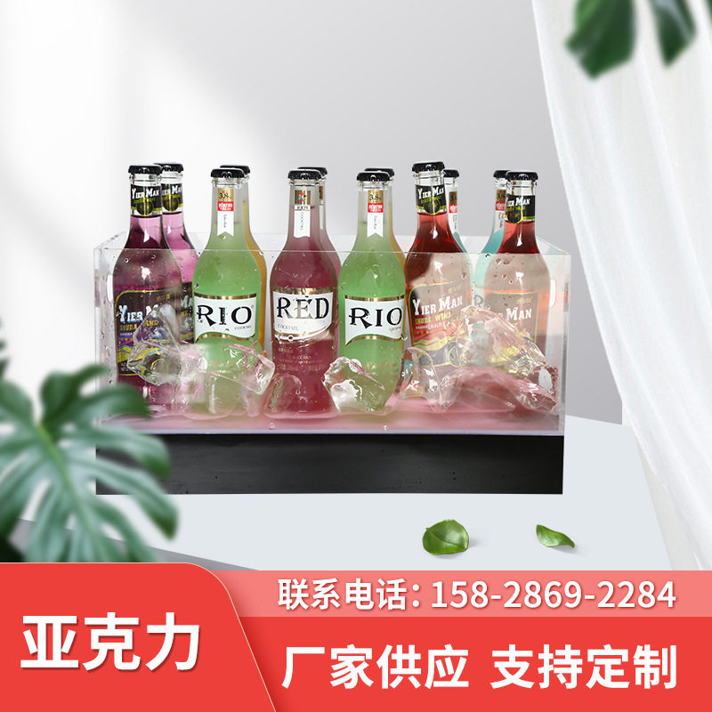 亚克力LED冰桶12L高透鸡尾酒