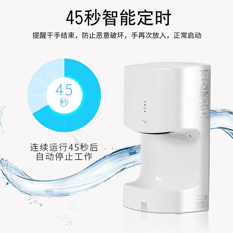 商高速干器全用OEE自动感应烘手器厕手所卫生间机吹手烘干干手机
