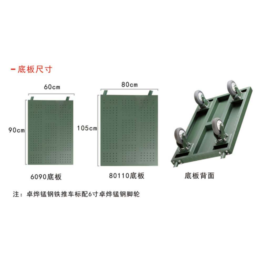 卓烨铁推车轮胎橡胶载重板车货物仓库拉货拖车搬运铁四轮工具车